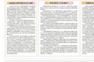 记者：欧足联不满皇仁战判罚&长补时，裁判组难执法欧洲杯揭幕战