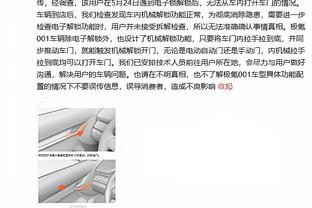 德国足球名将克罗斯祝贺施罗德：年度最佳运动员 无需争论！